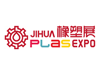 第12届宁波国际塑料橡胶工业展览会