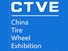 2020第十届上海轮胎与车轮展览会